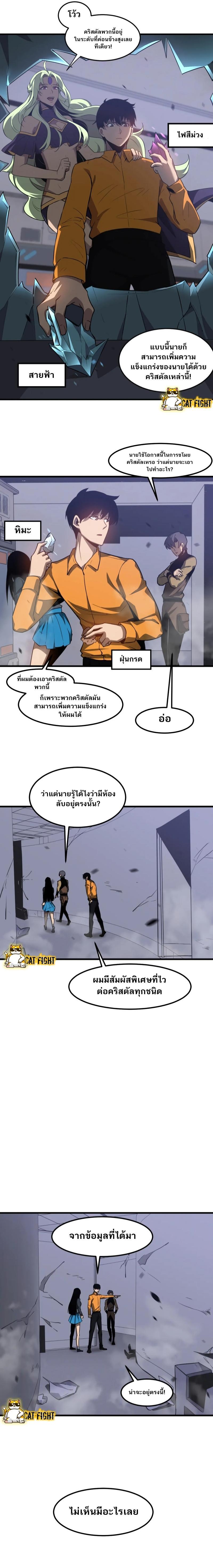 Manga-lc-com อ่านมังงะ อ่านการ์ตูน ออนไลน์ ฟรี Super Evolution ตอนที่ 1 2 3 4 5 6 7 8 9 10 11 12 13 14 ฟรี ไม่มีโฆษณา Manga-lc - อ่าน มังงะ อ่าน การ์ตูน ออนไลน์ อ่านมังงะ ฟรี