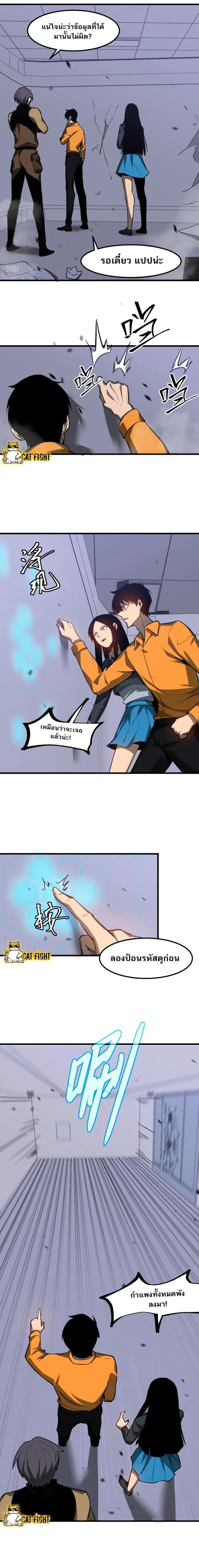 Manga-lc-com อ่านมังงะ อ่านการ์ตูน ออนไลน์ ฟรี Super Evolution ตอนที่ 1 2 3 4 5 6 7 8 9 10 11 12 13 14 ฟรี ไม่มีโฆษณา Manga-lc - อ่าน มังงะ อ่าน การ์ตูน ออนไลน์ อ่านมังงะ ฟรี