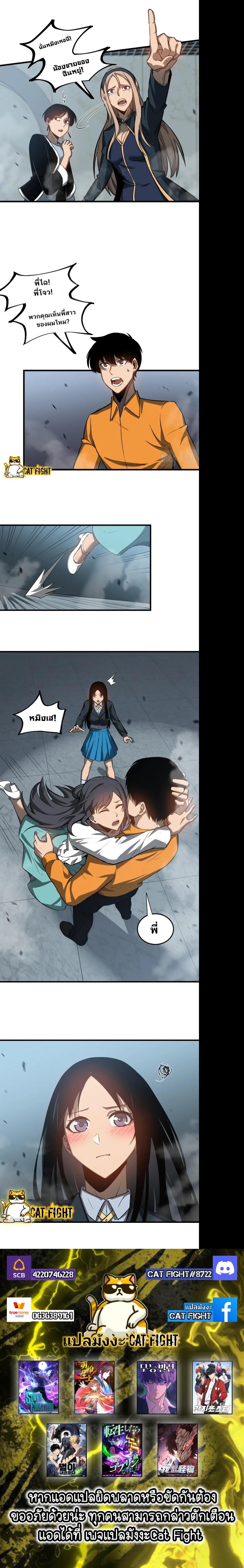 Manga-lc-com อ่านมังงะ อ่านการ์ตูน ออนไลน์ ฟรี Super Evolution ตอนที่ 1 2 3 4 5 6 7 8 9 10 11 12 13 14 ฟรี ไม่มีโฆษณา Manga-lc - อ่าน มังงะ อ่าน การ์ตูน ออนไลน์ อ่านมังงะ ฟรี