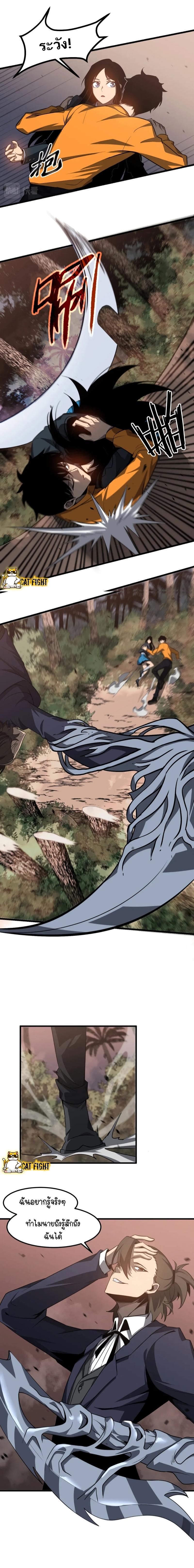 Manga-lc-com อ่านมังงะ อ่านการ์ตูน ออนไลน์ ฟรี Super Evolution ตอนที่ 1 2 3 4 5 6 7 8 9 10 11 12 13 14 ฟรี ไม่มีโฆษณา Manga-lc - อ่าน มังงะ อ่าน การ์ตูน ออนไลน์ อ่านมังงะ ฟรี