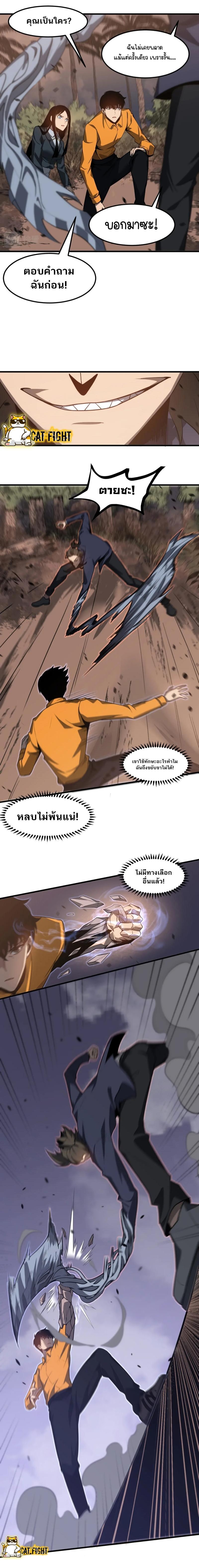 Manga-lc-com อ่านมังงะ อ่านการ์ตูน ออนไลน์ ฟรี Super Evolution ตอนที่ 1 2 3 4 5 6 7 8 9 10 11 12 13 14 ฟรี ไม่มีโฆษณา Manga-lc - อ่าน มังงะ อ่าน การ์ตูน ออนไลน์ อ่านมังงะ ฟรี
