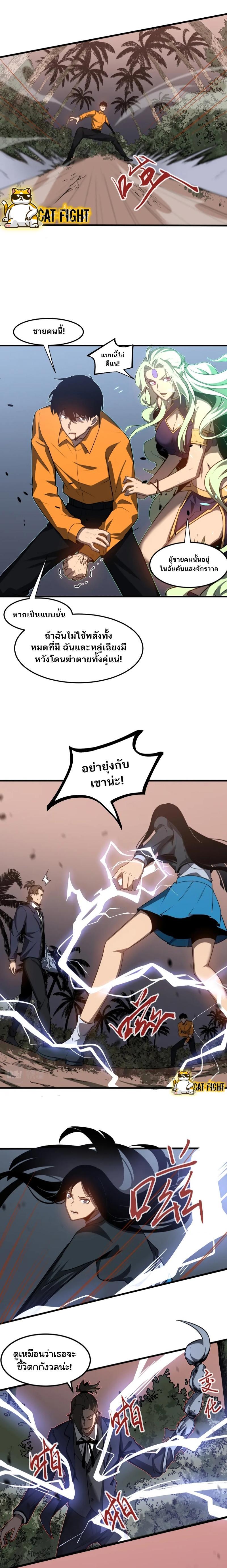 Manga-lc-com อ่านมังงะ อ่านการ์ตูน ออนไลน์ ฟรี Super Evolution ตอนที่ 1 2 3 4 5 6 7 8 9 10 11 12 13 14 ฟรี ไม่มีโฆษณา Manga-lc - อ่าน มังงะ อ่าน การ์ตูน ออนไลน์ อ่านมังงะ ฟรี