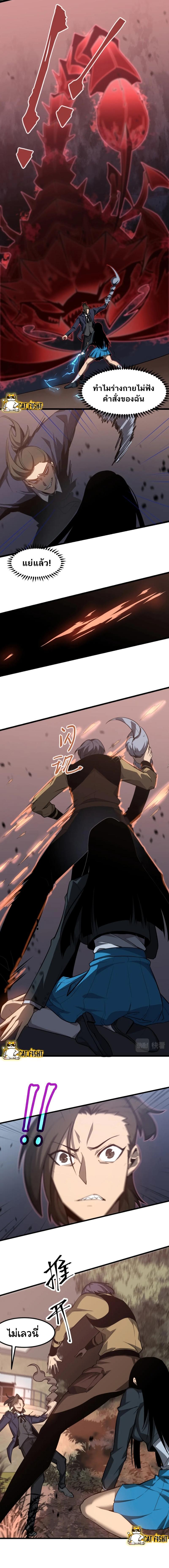 Manga-lc-com อ่านมังงะ อ่านการ์ตูน ออนไลน์ ฟรี Super Evolution ตอนที่ 1 2 3 4 5 6 7 8 9 10 11 12 13 14 ฟรี ไม่มีโฆษณา Manga-lc - อ่าน มังงะ อ่าน การ์ตูน ออนไลน์ อ่านมังงะ ฟรี