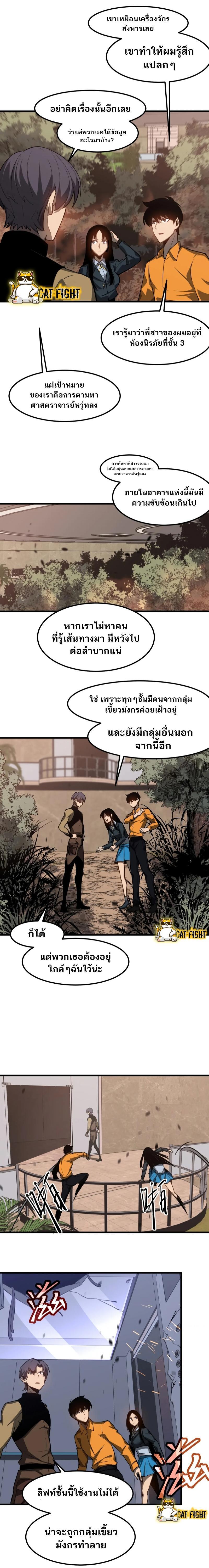 Manga-lc-com อ่านมังงะ อ่านการ์ตูน ออนไลน์ ฟรี Super Evolution ตอนที่ 1 2 3 4 5 6 7 8 9 10 11 12 13 14 ฟรี ไม่มีโฆษณา Manga-lc - อ่าน มังงะ อ่าน การ์ตูน ออนไลน์ อ่านมังงะ ฟรี