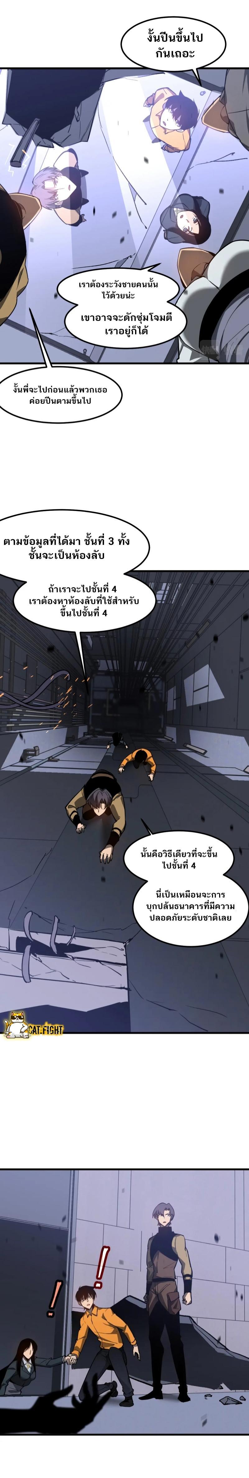 Manga-lc-com อ่านมังงะ อ่านการ์ตูน ออนไลน์ ฟรี Super Evolution ตอนที่ 1 2 3 4 5 6 7 8 9 10 11 12 13 14 ฟรี ไม่มีโฆษณา Manga-lc - อ่าน มังงะ อ่าน การ์ตูน ออนไลน์ อ่านมังงะ ฟรี