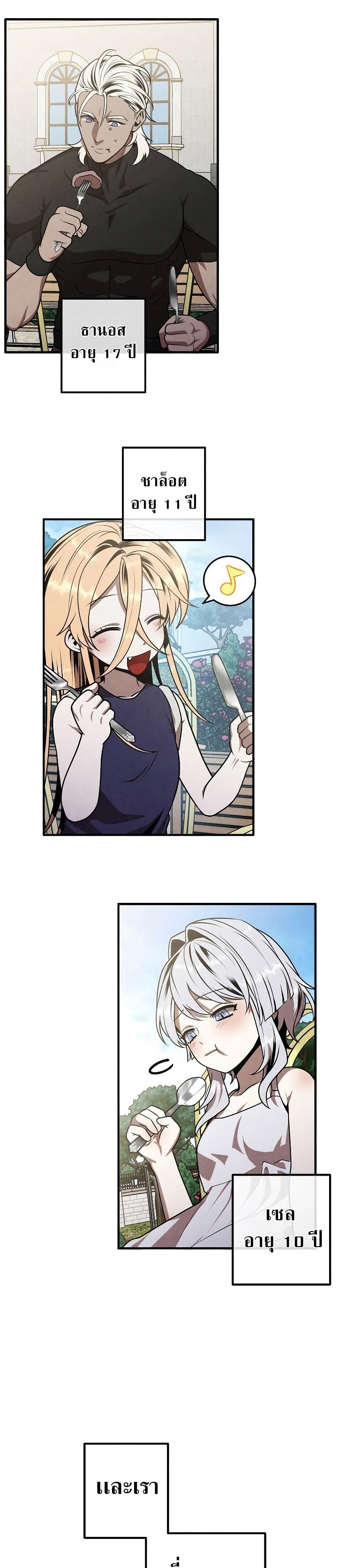 Manga-lc-com อ่านมังงะ อ่านการ์ตูน ออนไลน์ ฟรี Legendary Youngest Son of the Marquis House ตอนที่ 1 2 3 4 5 6 7 8 9 10 11 12 13 14 ฟรี ไม่มีโฆษณา Manga-lc - อ่าน มังงะ อ่าน การ์ตูน ออนไลน์ อ่านมังงะ ฟรี