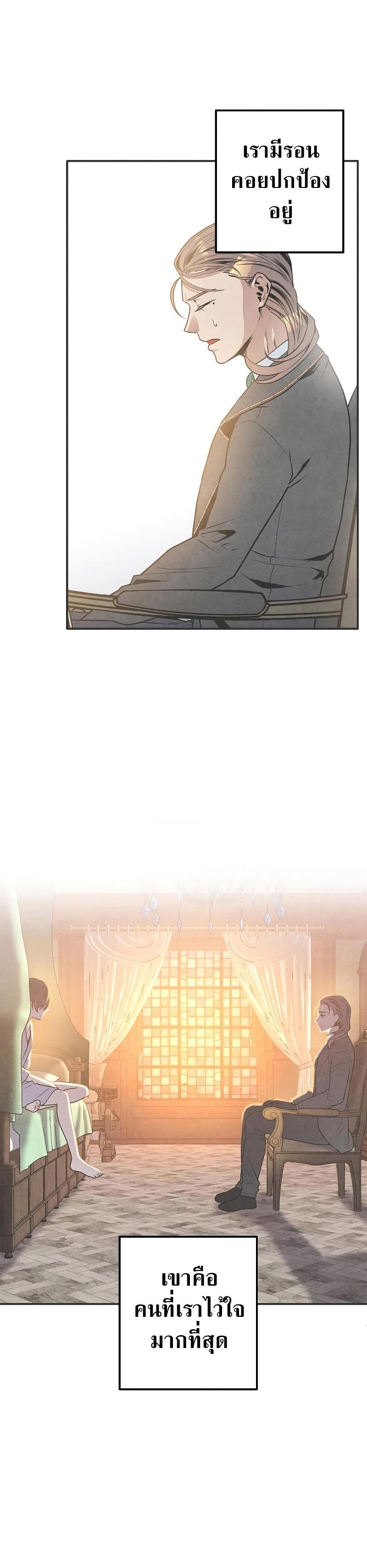 Manga-lc-com อ่านมังงะ อ่านการ์ตูน ออนไลน์ ฟรี Legendary Youngest Son of the Marquis House ตอนที่ 1 2 3 4 5 6 7 8 9 10 11 12 13 14 ฟรี ไม่มีโฆษณา Manga-lc - อ่าน มังงะ อ่าน การ์ตูน ออนไลน์ อ่านมังงะ ฟรี