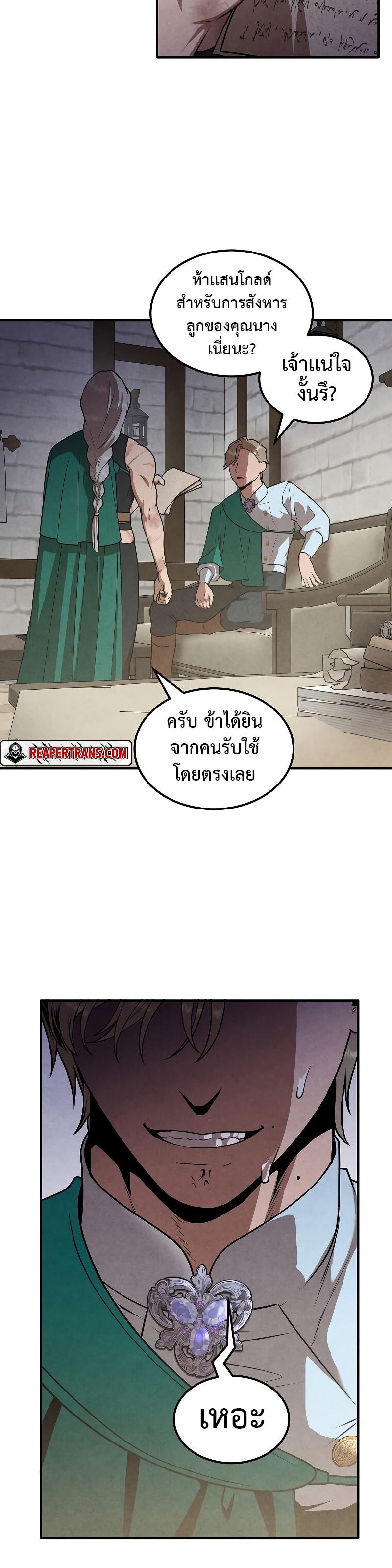 Manga-lc-com อ่านมังงะ อ่านการ์ตูน ออนไลน์ ฟรี Legendary Youngest Son of the Marquis House ตอนที่ 1 2 3 4 5 6 7 8 9 10 11 12 13 14 ฟรี ไม่มีโฆษณา Manga-lc - อ่าน มังงะ อ่าน การ์ตูน ออนไลน์ อ่านมังงะ ฟรี