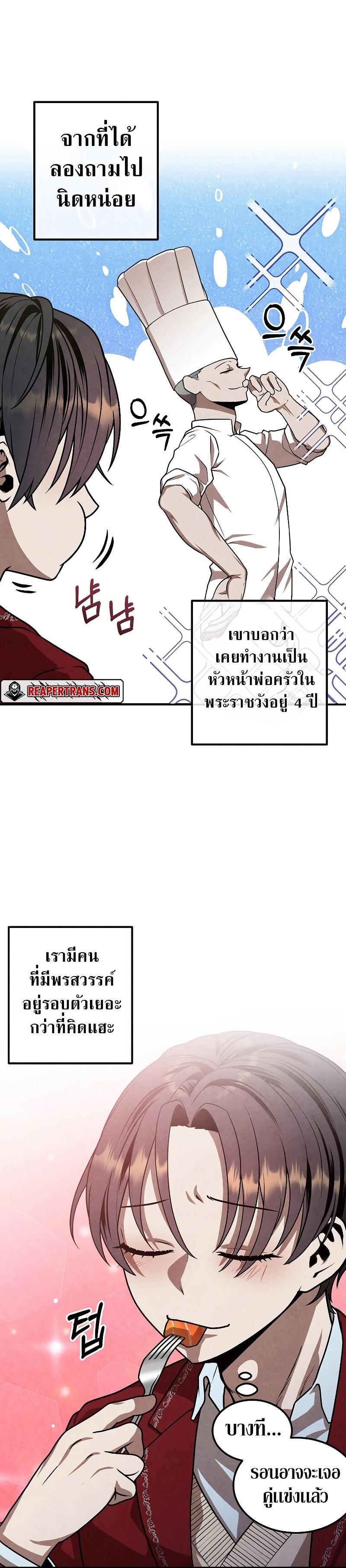 Manga-lc-com อ่านมังงะ อ่านการ์ตูน ออนไลน์ ฟรี Legendary Youngest Son of the Marquis House ตอนที่ 1 2 3 4 5 6 7 8 9 10 11 12 13 14 ฟรี ไม่มีโฆษณา Manga-lc - อ่าน มังงะ อ่าน การ์ตูน ออนไลน์ อ่านมังงะ ฟรี