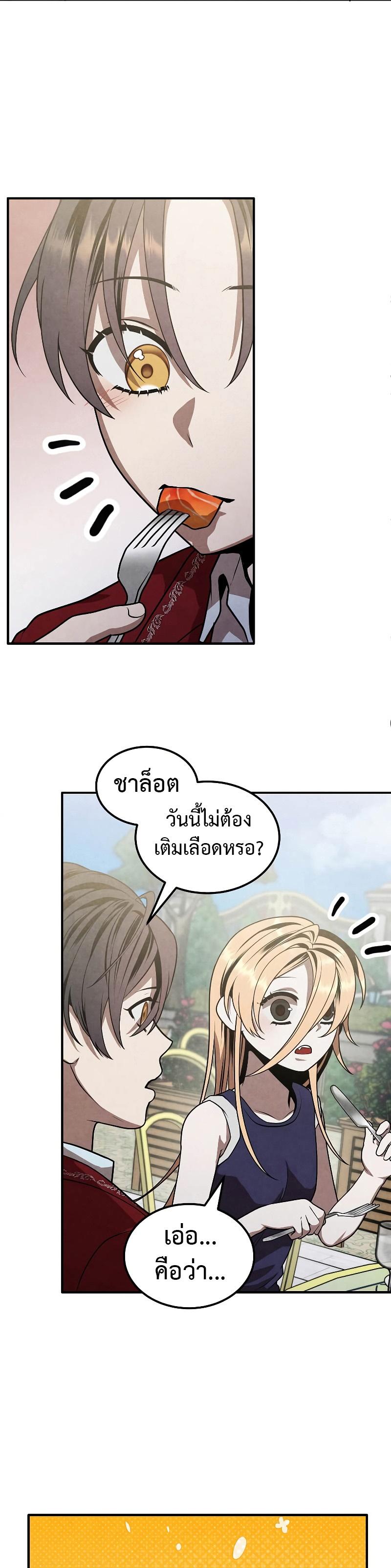 Manga-lc-com อ่านมังงะ อ่านการ์ตูน ออนไลน์ ฟรี Legendary Youngest Son of the Marquis House ตอนที่ 1 2 3 4 5 6 7 8 9 10 11 12 13 14 ฟรี ไม่มีโฆษณา Manga-lc - อ่าน มังงะ อ่าน การ์ตูน ออนไลน์ อ่านมังงะ ฟรี