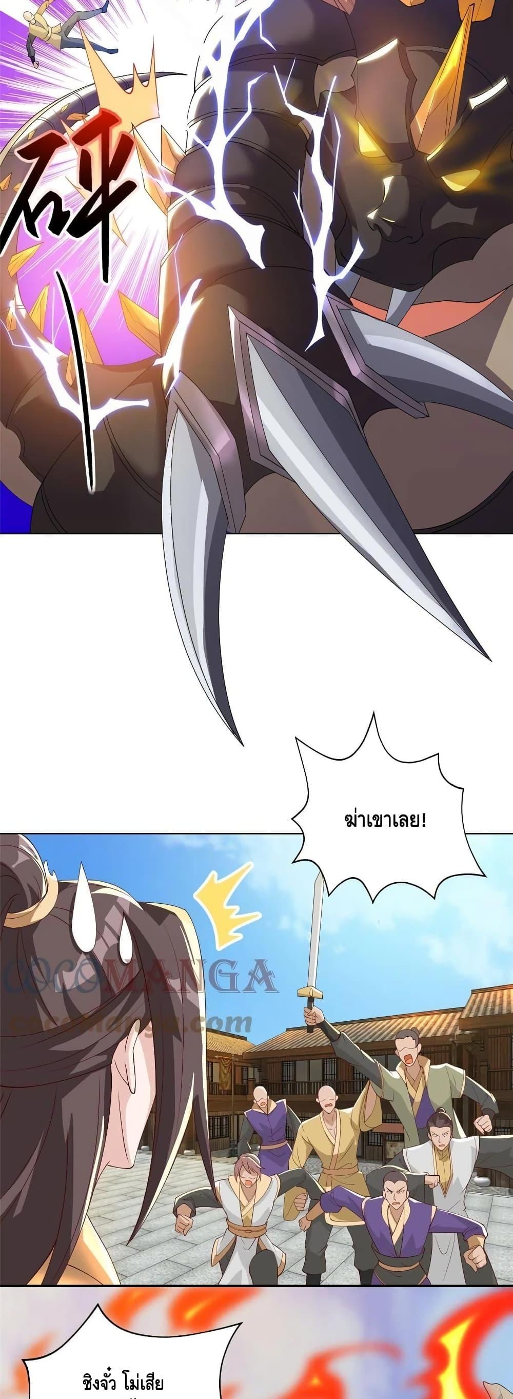 Manga-lc-com อ่านมังงะ อ่านการ์ตูน ออนไลน์ ฟรี DragonShepherd ตอนที่ 1 2 3 4 5 6 7 8 9 10 11 12 13 14 ฟรี ไม่มีโฆษณา Manga-lc - อ่าน มังงะ อ่าน การ์ตูน ออนไลน์ อ่านมังงะ ฟรี
