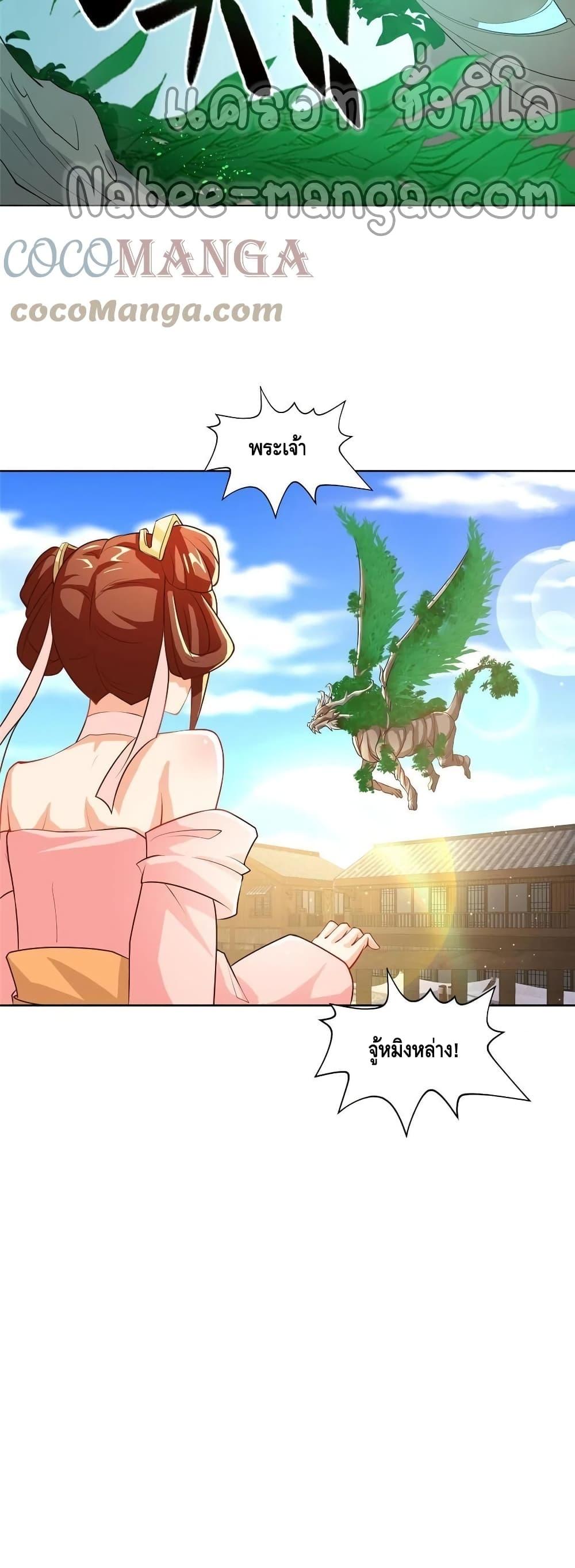 Manga-lc-com อ่านมังงะ อ่านการ์ตูน ออนไลน์ ฟรี DragonShepherd ตอนที่ 1 2 3 4 5 6 7 8 9 10 11 12 13 14 ฟรี ไม่มีโฆษณา Manga-lc - อ่าน มังงะ อ่าน การ์ตูน ออนไลน์ อ่านมังงะ ฟรี