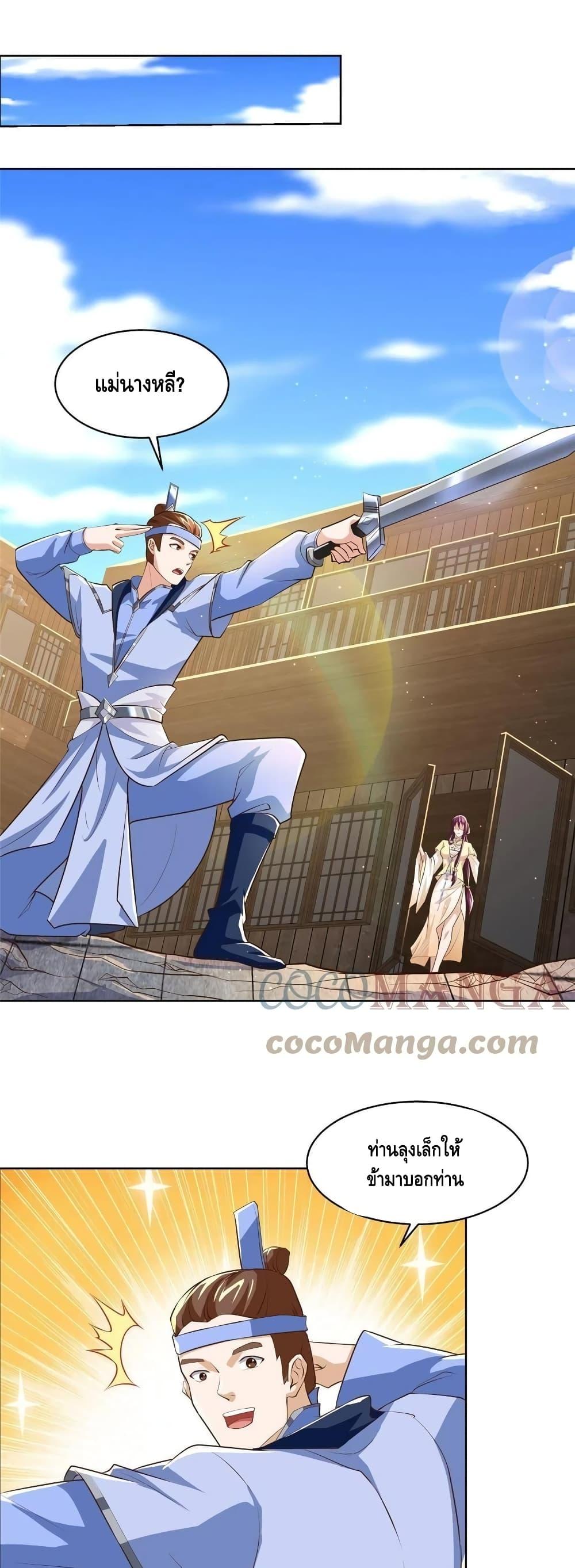 Manga-lc-com อ่านมังงะ อ่านการ์ตูน ออนไลน์ ฟรี DragonShepherd ตอนที่ 1 2 3 4 5 6 7 8 9 10 11 12 13 14 ฟรี ไม่มีโฆษณา Manga-lc - อ่าน มังงะ อ่าน การ์ตูน ออนไลน์ อ่านมังงะ ฟรี