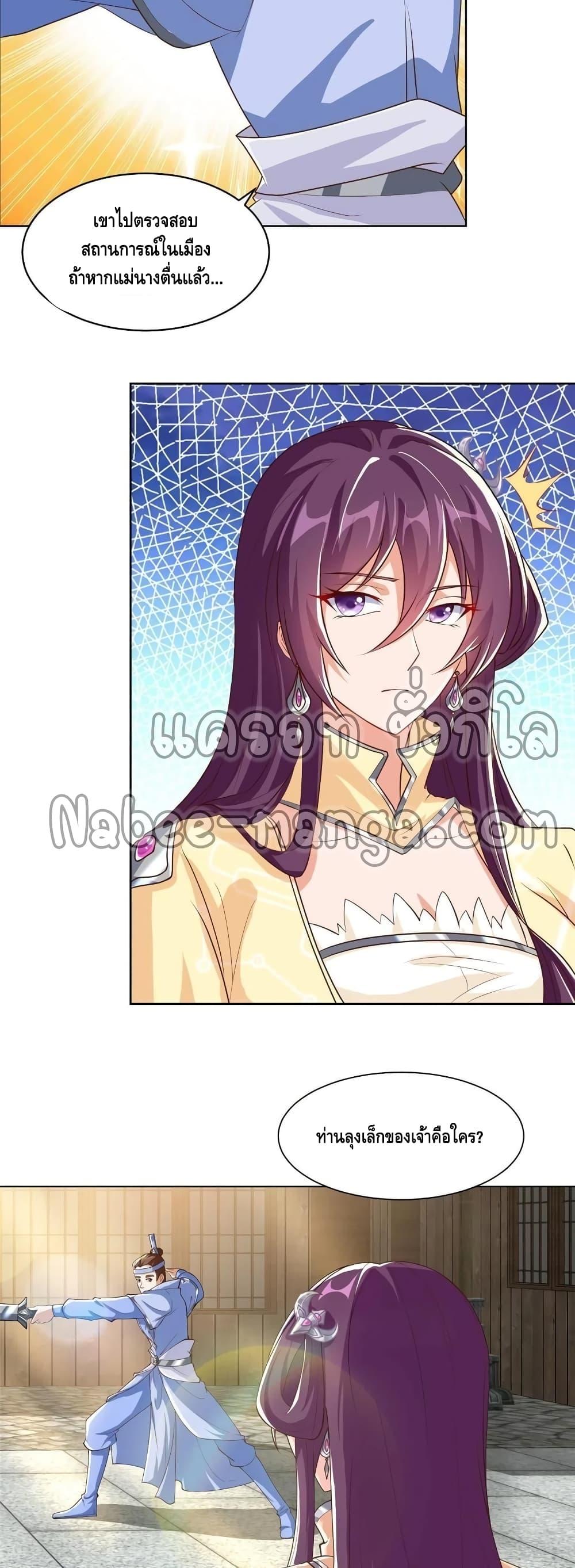 Manga-lc-com อ่านมังงะ อ่านการ์ตูน ออนไลน์ ฟรี DragonShepherd ตอนที่ 1 2 3 4 5 6 7 8 9 10 11 12 13 14 ฟรี ไม่มีโฆษณา Manga-lc - อ่าน มังงะ อ่าน การ์ตูน ออนไลน์ อ่านมังงะ ฟรี
