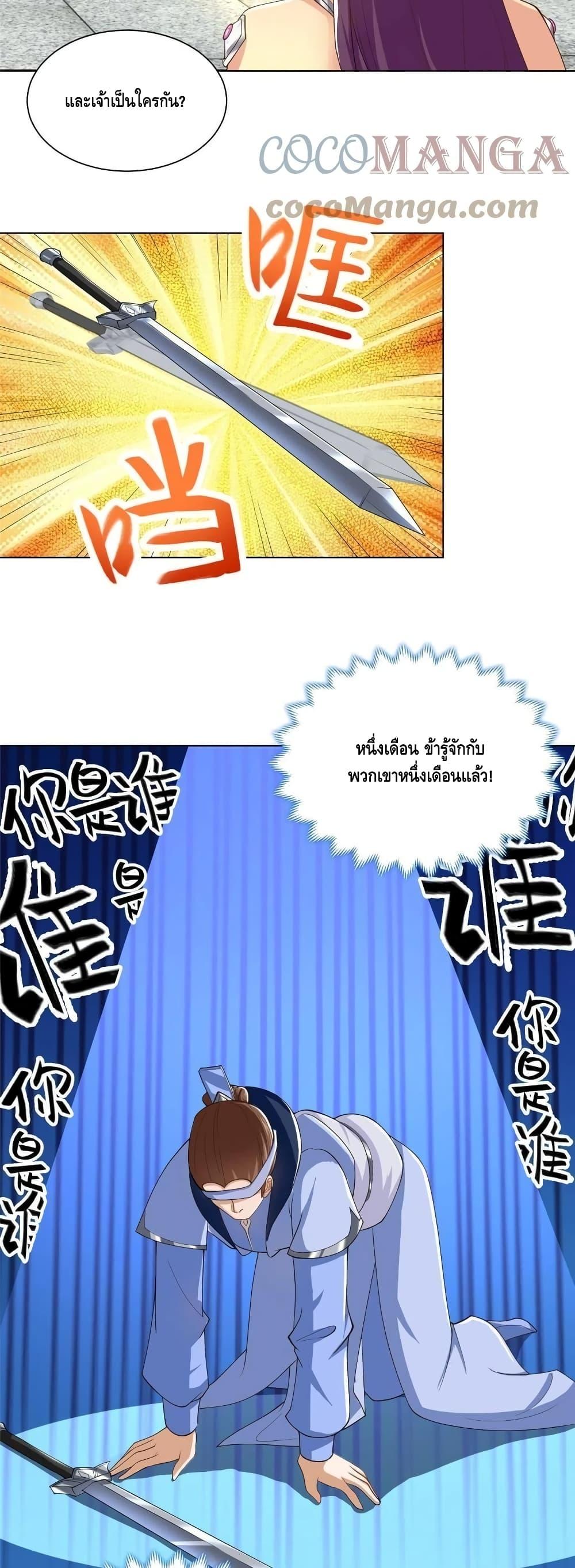 Manga-lc-com อ่านมังงะ อ่านการ์ตูน ออนไลน์ ฟรี DragonShepherd ตอนที่ 1 2 3 4 5 6 7 8 9 10 11 12 13 14 ฟรี ไม่มีโฆษณา Manga-lc - อ่าน มังงะ อ่าน การ์ตูน ออนไลน์ อ่านมังงะ ฟรี