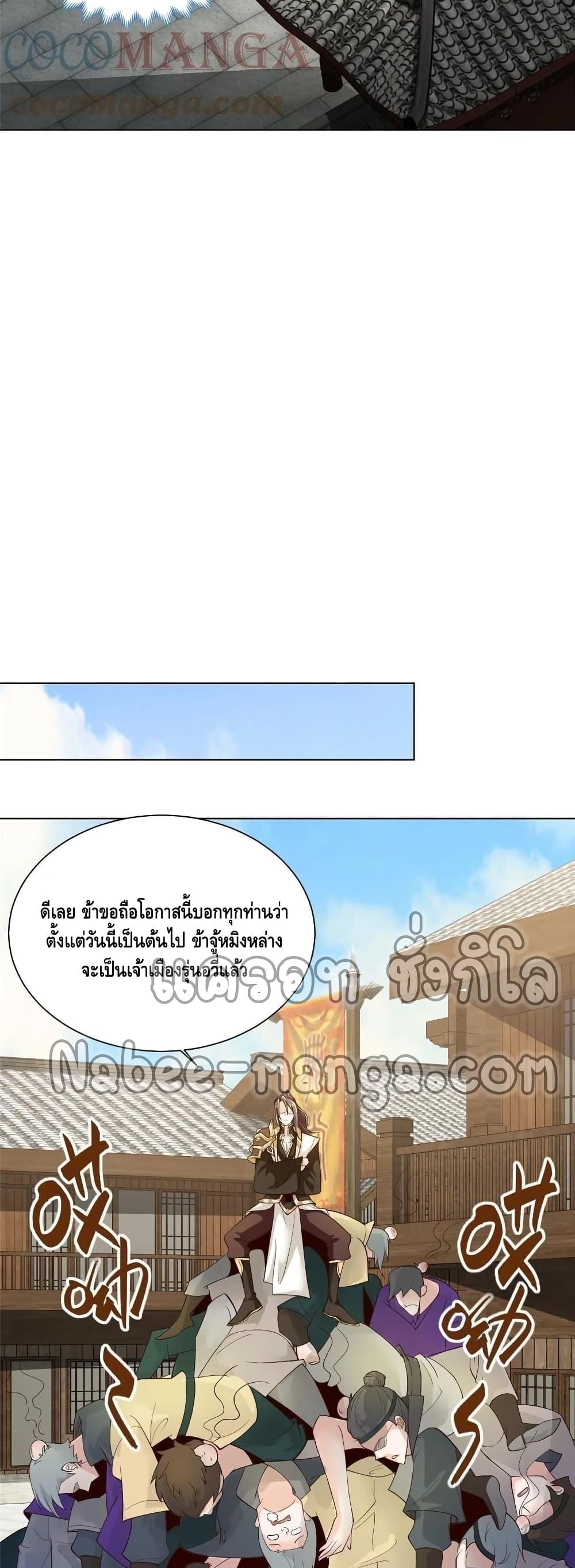 Manga-lc-com อ่านมังงะ อ่านการ์ตูน ออนไลน์ ฟรี DragonShepherd ตอนที่ 1 2 3 4 5 6 7 8 9 10 11 12 13 14 ฟรี ไม่มีโฆษณา Manga-lc - อ่าน มังงะ อ่าน การ์ตูน ออนไลน์ อ่านมังงะ ฟรี