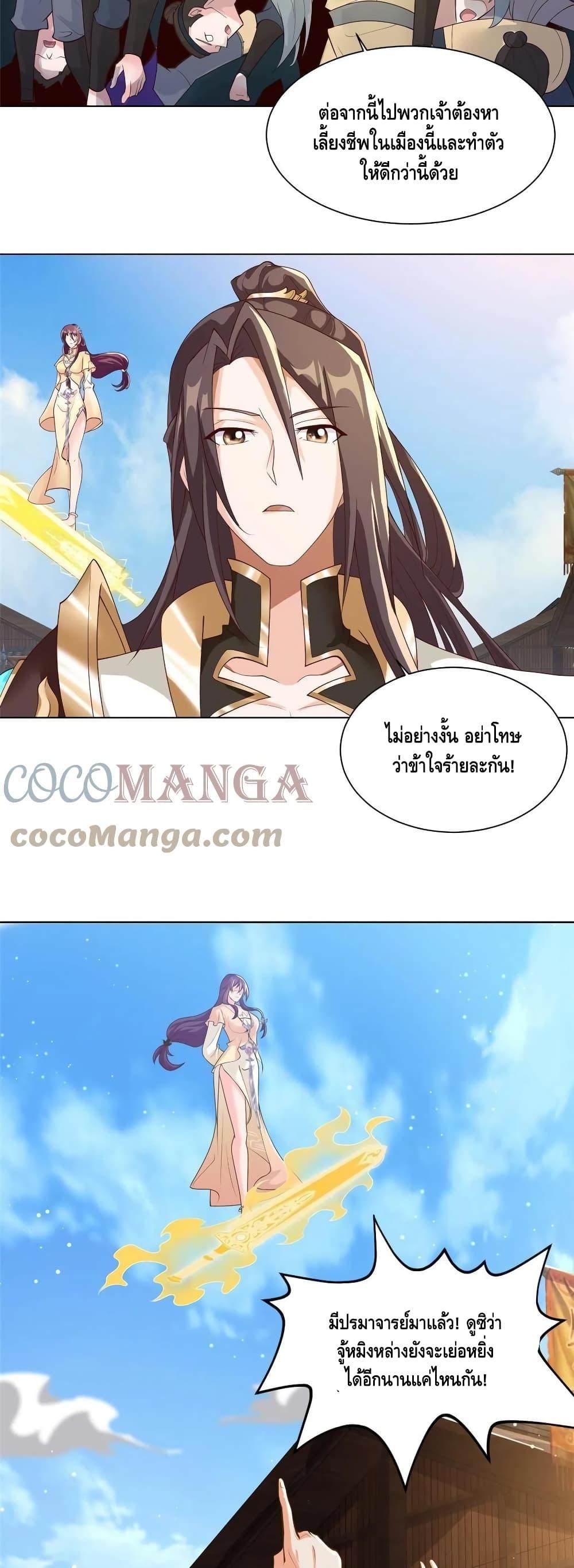Manga-lc-com อ่านมังงะ อ่านการ์ตูน ออนไลน์ ฟรี DragonShepherd ตอนที่ 1 2 3 4 5 6 7 8 9 10 11 12 13 14 ฟรี ไม่มีโฆษณา Manga-lc - อ่าน มังงะ อ่าน การ์ตูน ออนไลน์ อ่านมังงะ ฟรี
