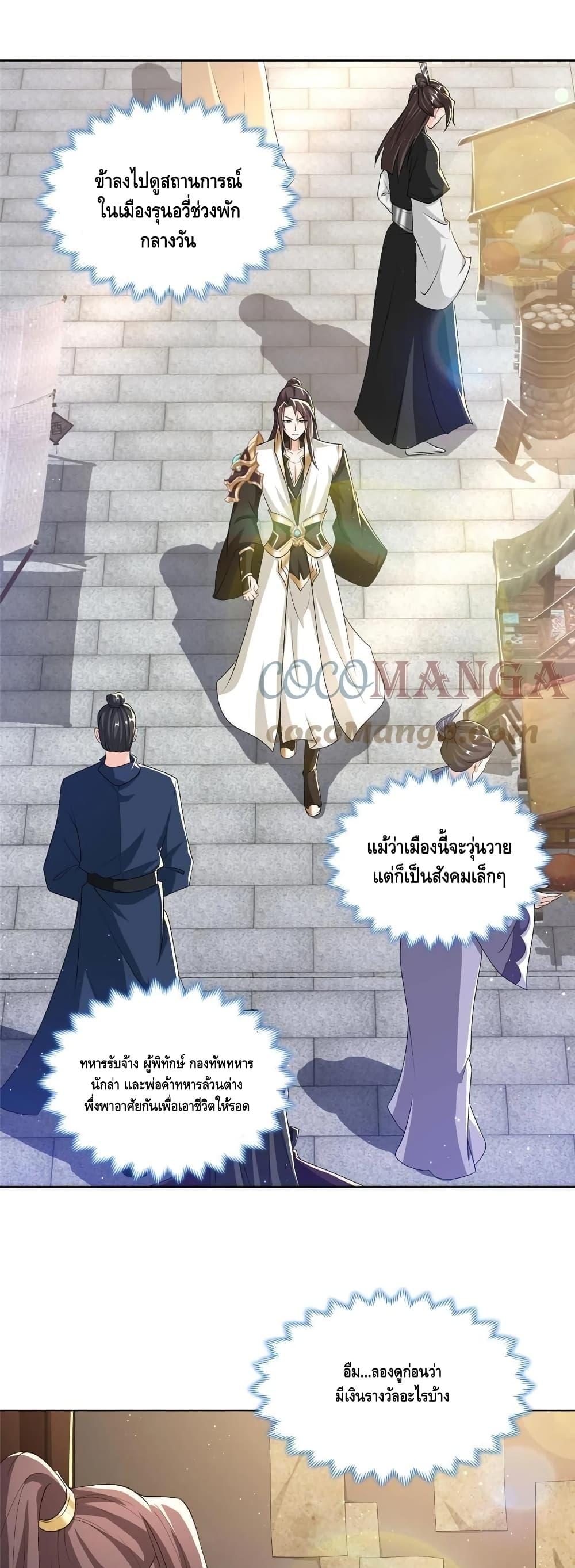 Manga-lc-com อ่านมังงะ อ่านการ์ตูน ออนไลน์ ฟรี DragonShepherd ตอนที่ 1 2 3 4 5 6 7 8 9 10 11 12 13 14 ฟรี ไม่มีโฆษณา Manga-lc - อ่าน มังงะ อ่าน การ์ตูน ออนไลน์ อ่านมังงะ ฟรี