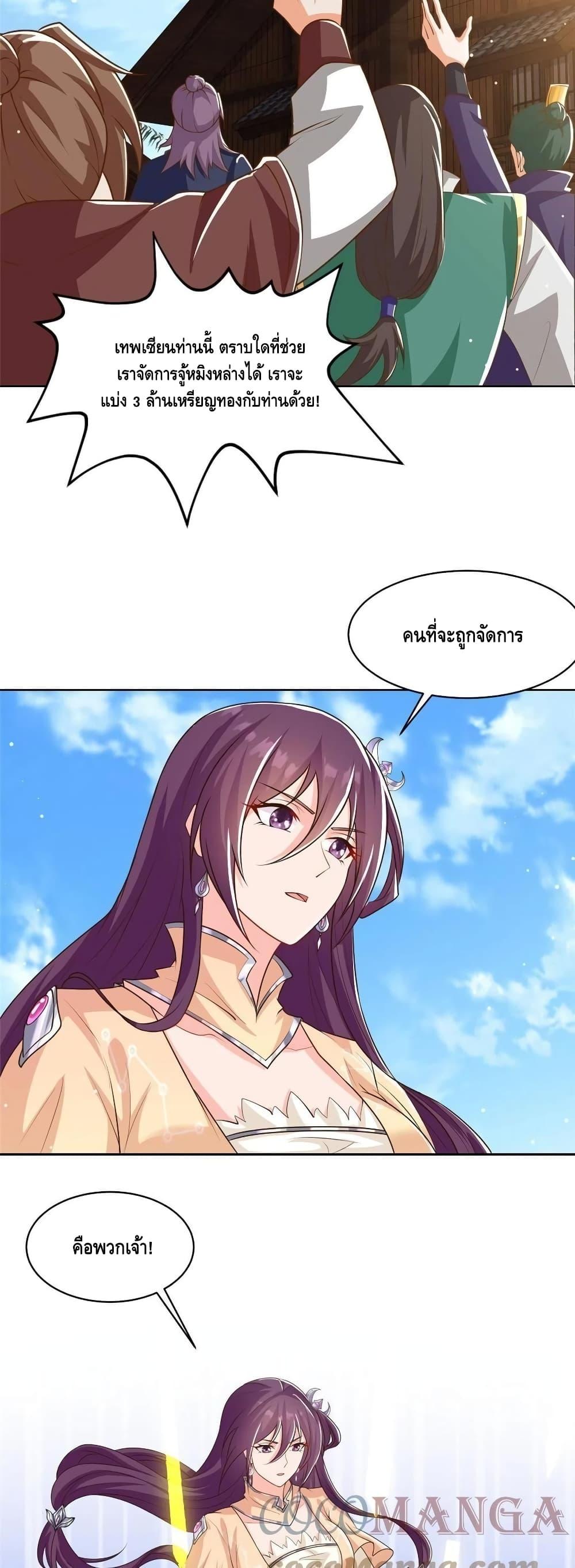 Manga-lc-com อ่านมังงะ อ่านการ์ตูน ออนไลน์ ฟรี DragonShepherd ตอนที่ 1 2 3 4 5 6 7 8 9 10 11 12 13 14 ฟรี ไม่มีโฆษณา Manga-lc - อ่าน มังงะ อ่าน การ์ตูน ออนไลน์ อ่านมังงะ ฟรี