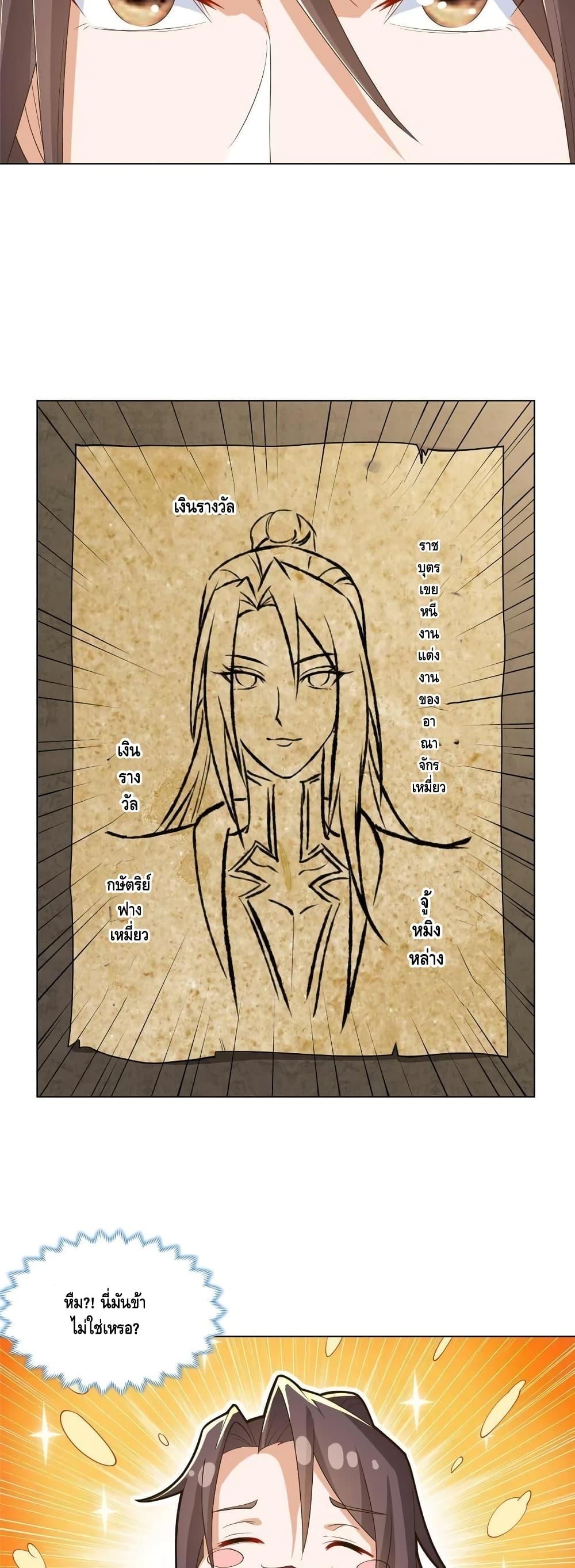 Manga-lc-com อ่านมังงะ อ่านการ์ตูน ออนไลน์ ฟรี DragonShepherd ตอนที่ 1 2 3 4 5 6 7 8 9 10 11 12 13 14 ฟรี ไม่มีโฆษณา Manga-lc - อ่าน มังงะ อ่าน การ์ตูน ออนไลน์ อ่านมังงะ ฟรี