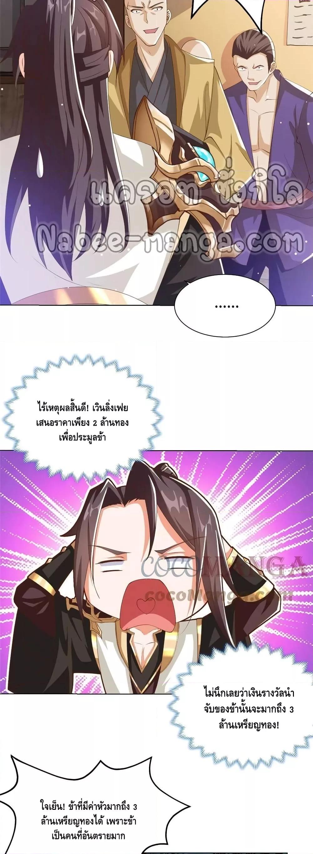 Manga-lc-com อ่านมังงะ อ่านการ์ตูน ออนไลน์ ฟรี DragonShepherd ตอนที่ 1 2 3 4 5 6 7 8 9 10 11 12 13 14 ฟรี ไม่มีโฆษณา Manga-lc - อ่าน มังงะ อ่าน การ์ตูน ออนไลน์ อ่านมังงะ ฟรี