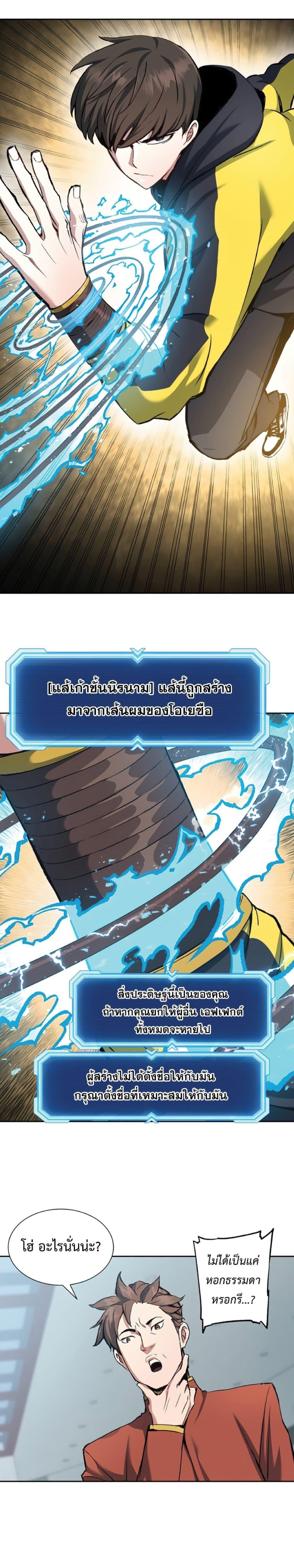 Manga-lc-com อ่านมังงะ อ่านการ์ตูน ออนไลน์ ฟรี Return of the Broken Constellation ตอนที่ 1 2 3 4 5 6 7 8 9 10 11 12 13 14 ฟรี ไม่มีโฆษณา Manga-lc - อ่าน มังงะ อ่าน การ์ตูน ออนไลน์ อ่านมังงะ ฟรี