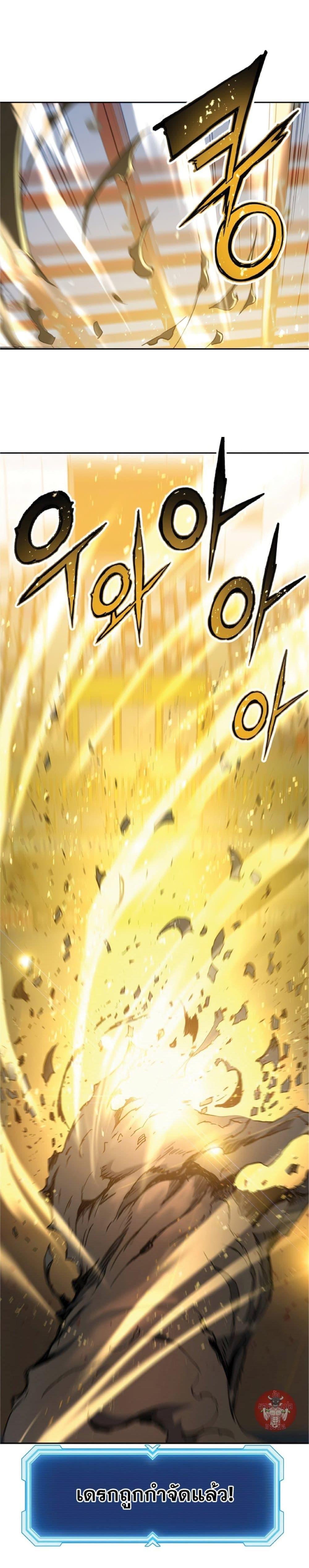 Manga-lc-com อ่านมังงะ อ่านการ์ตูน ออนไลน์ ฟรี Return of the Broken Constellation ตอนที่ 1 2 3 4 5 6 7 8 9 10 11 12 13 14 ฟรี ไม่มีโฆษณา Manga-lc - อ่าน มังงะ อ่าน การ์ตูน ออนไลน์ อ่านมังงะ ฟรี