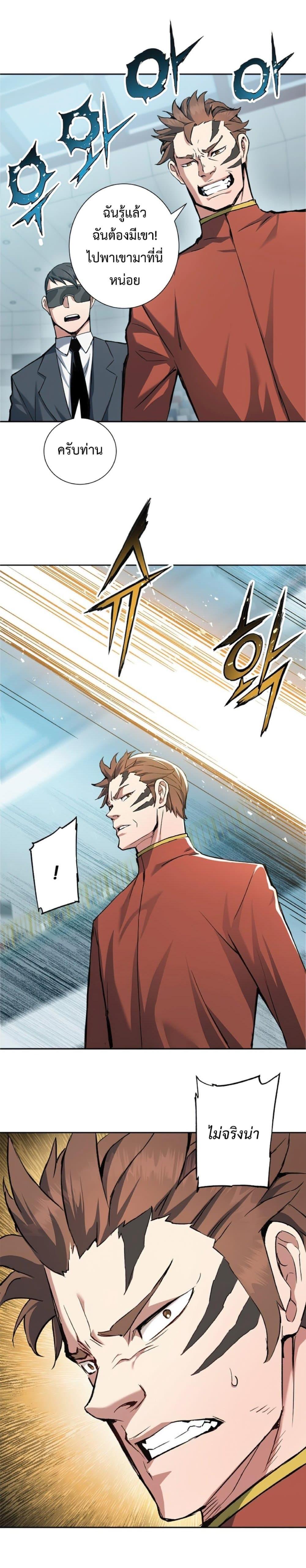 Manga-lc-com อ่านมังงะ อ่านการ์ตูน ออนไลน์ ฟรี Return of the Broken Constellation ตอนที่ 1 2 3 4 5 6 7 8 9 10 11 12 13 14 ฟรี ไม่มีโฆษณา Manga-lc - อ่าน มังงะ อ่าน การ์ตูน ออนไลน์ อ่านมังงะ ฟรี