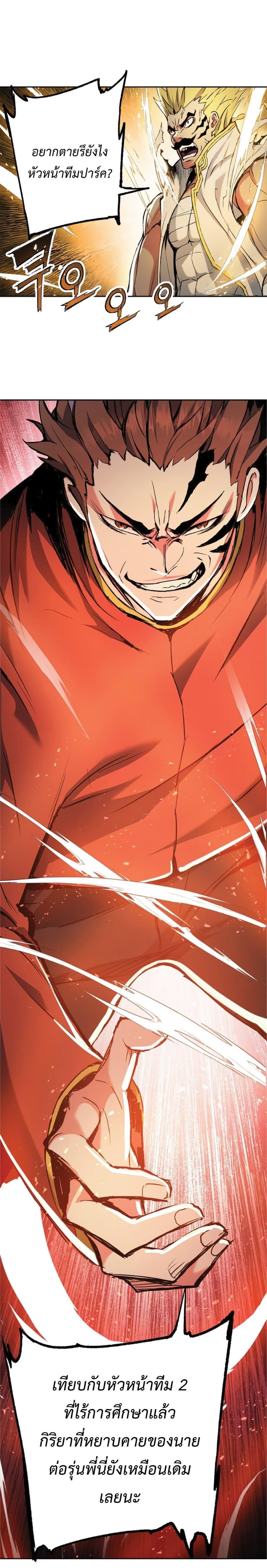 Manga-lc-com อ่านมังงะ อ่านการ์ตูน ออนไลน์ ฟรี Return of the Broken Constellation ตอนที่ 1 2 3 4 5 6 7 8 9 10 11 12 13 14 ฟรี ไม่มีโฆษณา Manga-lc - อ่าน มังงะ อ่าน การ์ตูน ออนไลน์ อ่านมังงะ ฟรี