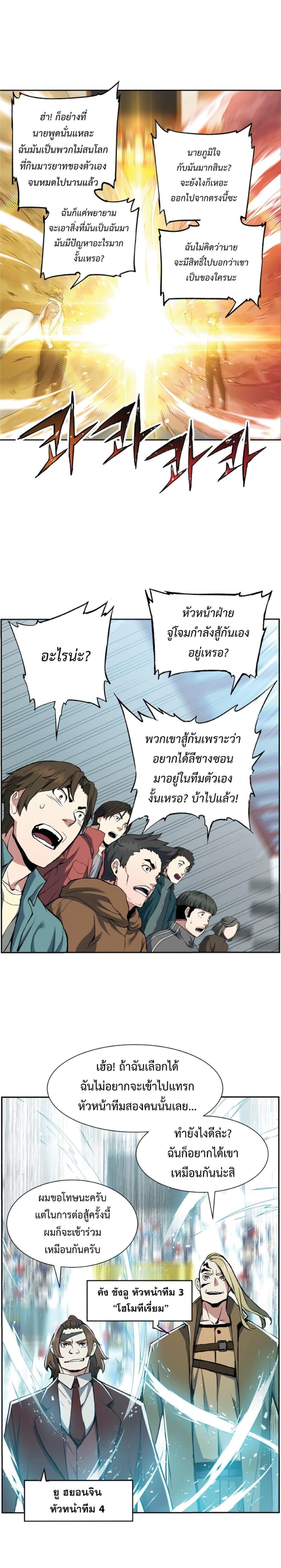 Manga-lc-com อ่านมังงะ อ่านการ์ตูน ออนไลน์ ฟรี Return of the Broken Constellation ตอนที่ 1 2 3 4 5 6 7 8 9 10 11 12 13 14 ฟรี ไม่มีโฆษณา Manga-lc - อ่าน มังงะ อ่าน การ์ตูน ออนไลน์ อ่านมังงะ ฟรี