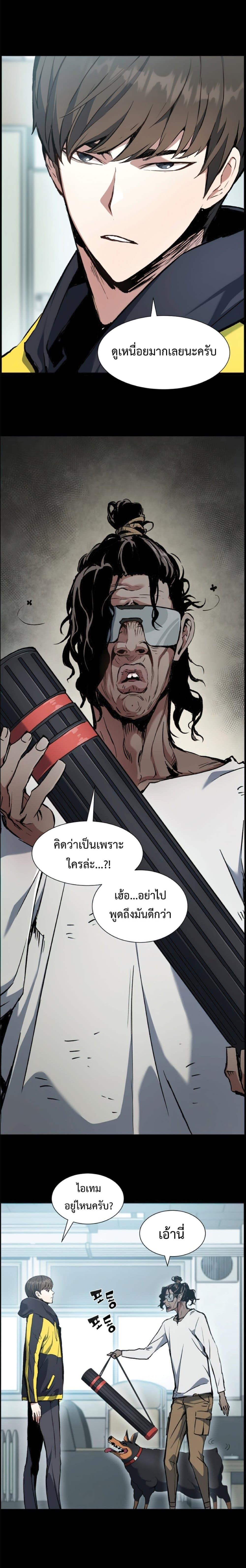 Manga-lc-com อ่านมังงะ อ่านการ์ตูน ออนไลน์ ฟรี Return of the Broken Constellation ตอนที่ 1 2 3 4 5 6 7 8 9 10 11 12 13 14 ฟรี ไม่มีโฆษณา Manga-lc - อ่าน มังงะ อ่าน การ์ตูน ออนไลน์ อ่านมังงะ ฟรี