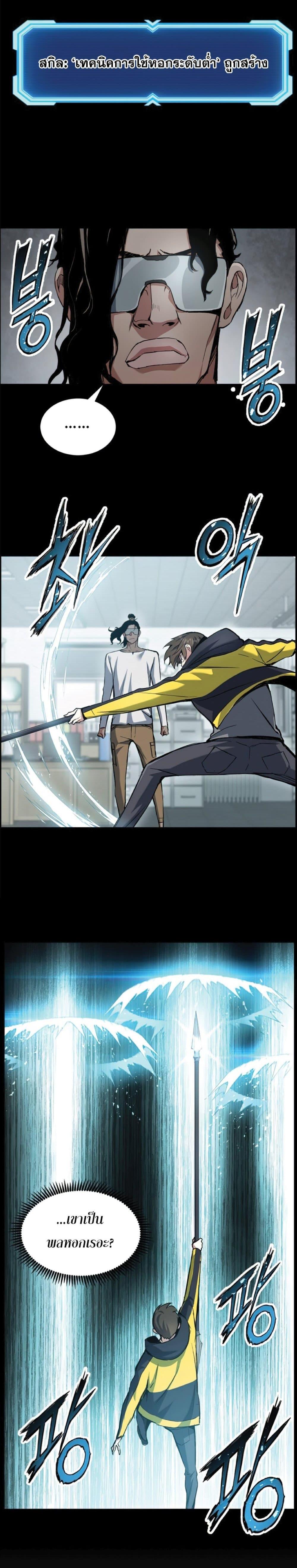 Manga-lc-com อ่านมังงะ อ่านการ์ตูน ออนไลน์ ฟรี Return of the Broken Constellation ตอนที่ 1 2 3 4 5 6 7 8 9 10 11 12 13 14 ฟรี ไม่มีโฆษณา Manga-lc - อ่าน มังงะ อ่าน การ์ตูน ออนไลน์ อ่านมังงะ ฟรี