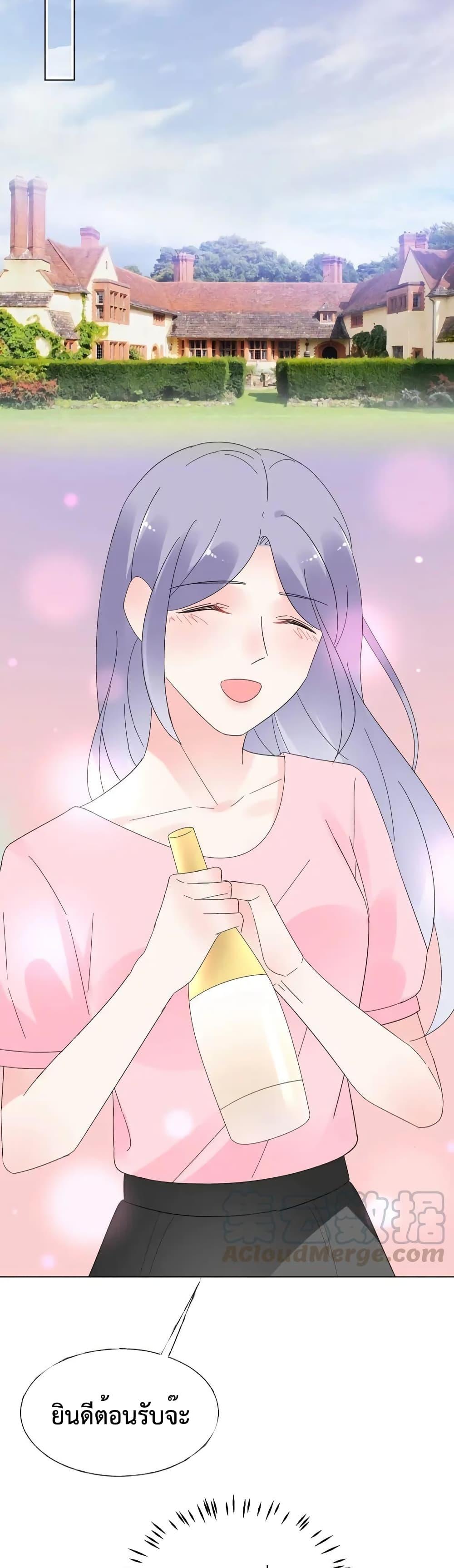 Manga-lc-com อ่านมังงะ อ่านการ์ตูน ออนไลน์ ฟรี Be My Only Love – รักนี้ให้คุณคนเดียว! ตอนที่ 1 2 3 4 5 6 7 8 9 10 11 12 13 14 ฟรี ไม่มีโฆษณา Manga-lc - อ่าน มังงะ อ่าน การ์ตูน ออนไลน์ อ่านมังงะ ฟรี