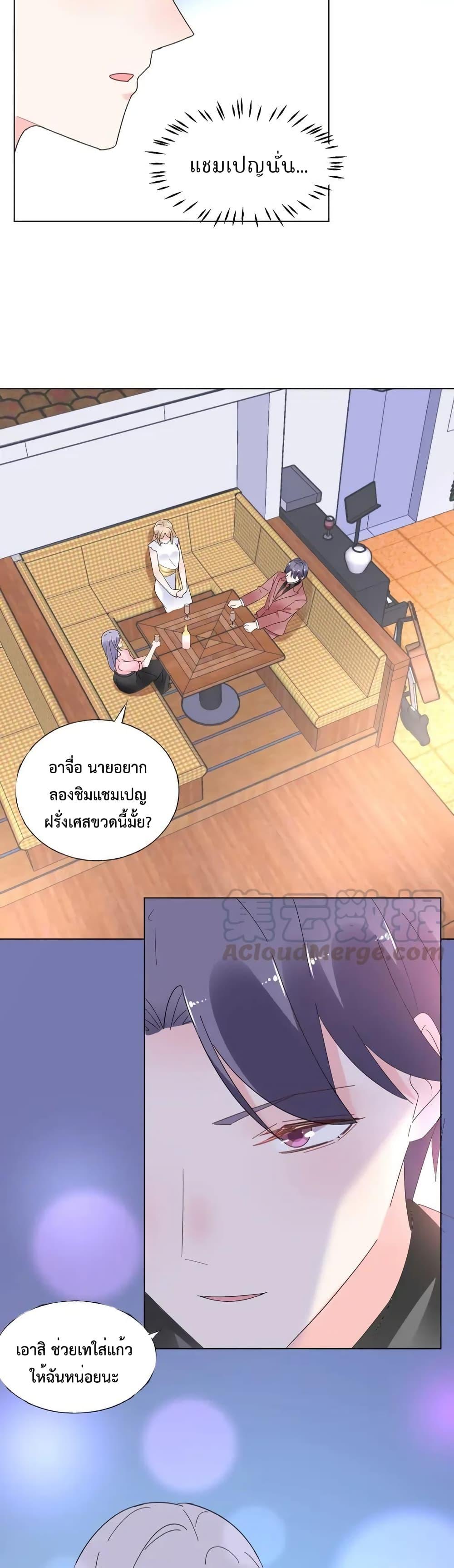 Manga-lc-com อ่านมังงะ อ่านการ์ตูน ออนไลน์ ฟรี Be My Only Love – รักนี้ให้คุณคนเดียว! ตอนที่ 1 2 3 4 5 6 7 8 9 10 11 12 13 14 ฟรี ไม่มีโฆษณา Manga-lc - อ่าน มังงะ อ่าน การ์ตูน ออนไลน์ อ่านมังงะ ฟรี