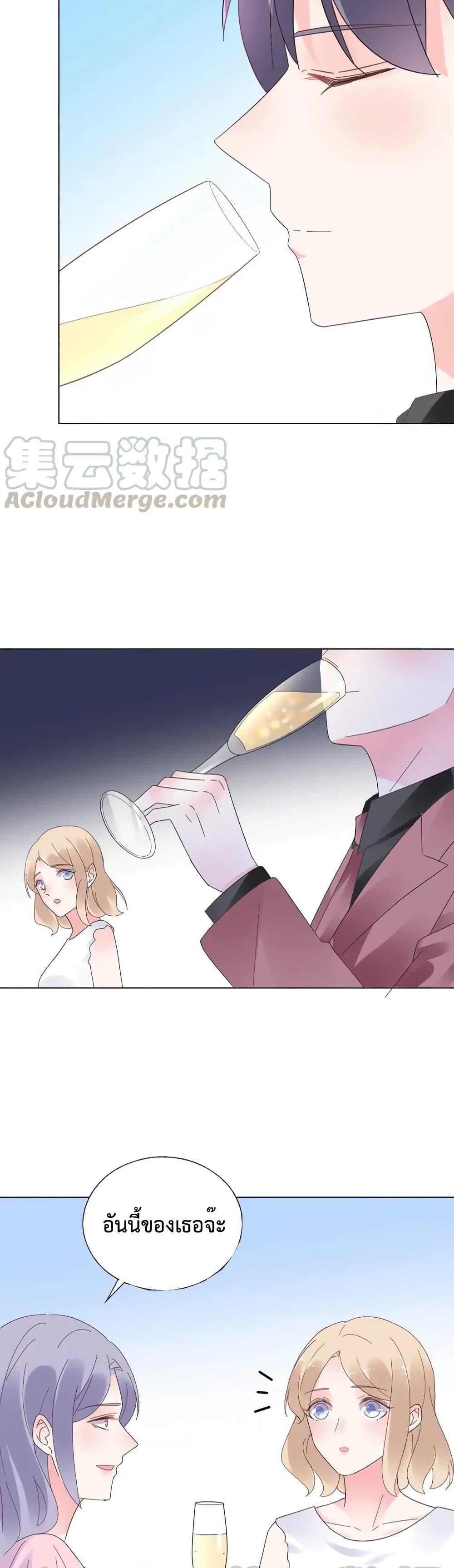 Manga-lc-com อ่านมังงะ อ่านการ์ตูน ออนไลน์ ฟรี Be My Only Love – รักนี้ให้คุณคนเดียว! ตอนที่ 1 2 3 4 5 6 7 8 9 10 11 12 13 14 ฟรี ไม่มีโฆษณา Manga-lc - อ่าน มังงะ อ่าน การ์ตูน ออนไลน์ อ่านมังงะ ฟรี
