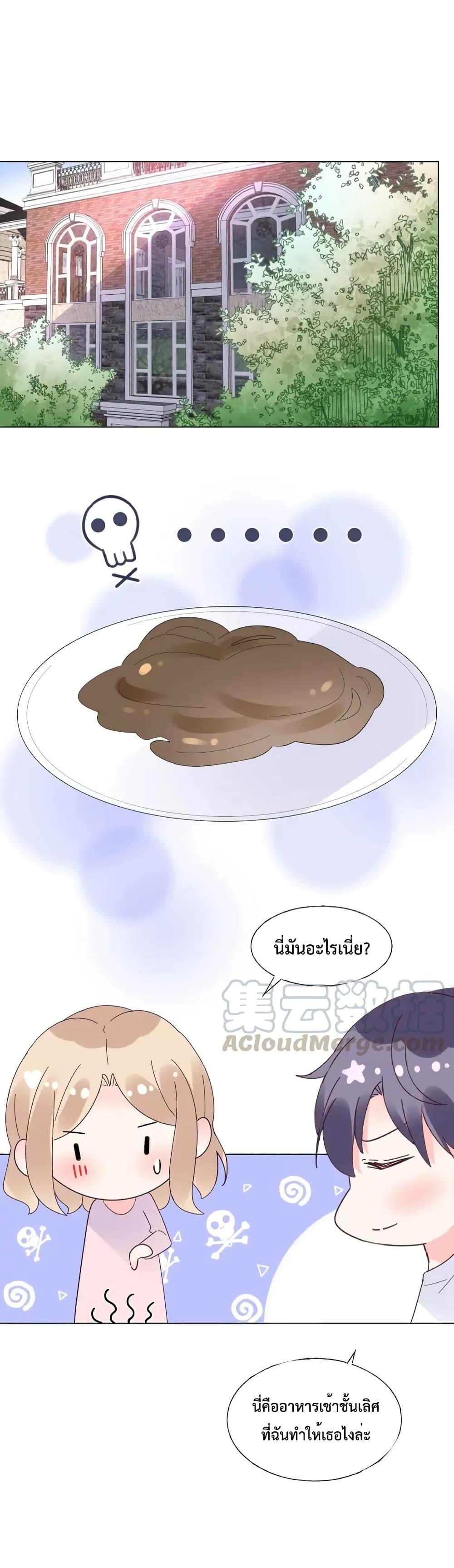 Manga-lc-com อ่านมังงะ อ่านการ์ตูน ออนไลน์ ฟรี Be My Only Love – รักนี้ให้คุณคนเดียว! ตอนที่ 1 2 3 4 5 6 7 8 9 10 11 12 13 14 ฟรี ไม่มีโฆษณา Manga-lc - อ่าน มังงะ อ่าน การ์ตูน ออนไลน์ อ่านมังงะ ฟรี