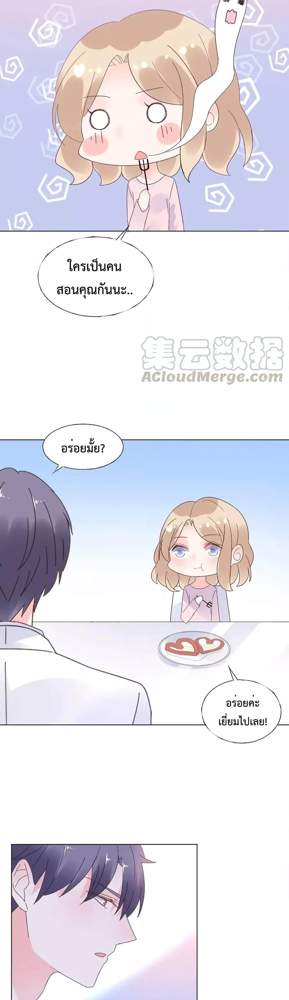 Manga-lc-com อ่านมังงะ อ่านการ์ตูน ออนไลน์ ฟรี Be My Only Love – รักนี้ให้คุณคนเดียว! ตอนที่ 1 2 3 4 5 6 7 8 9 10 11 12 13 14 ฟรี ไม่มีโฆษณา Manga-lc - อ่าน มังงะ อ่าน การ์ตูน ออนไลน์ อ่านมังงะ ฟรี