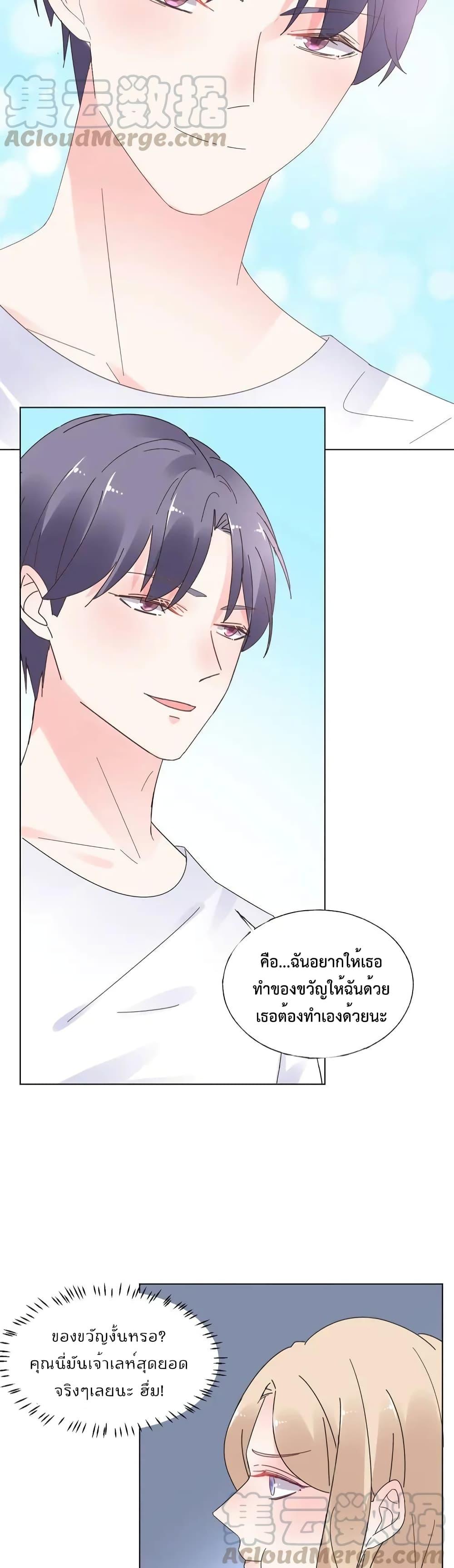 Manga-lc-com อ่านมังงะ อ่านการ์ตูน ออนไลน์ ฟรี Be My Only Love – รักนี้ให้คุณคนเดียว! ตอนที่ 1 2 3 4 5 6 7 8 9 10 11 12 13 14 ฟรี ไม่มีโฆษณา Manga-lc - อ่าน มังงะ อ่าน การ์ตูน ออนไลน์ อ่านมังงะ ฟรี
