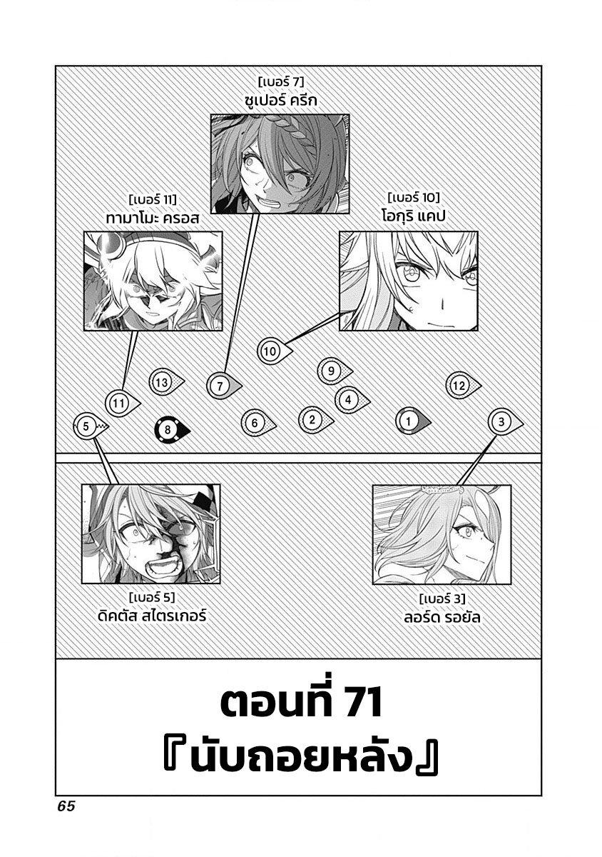 Manga-lc-com อ่านมังงะ อ่านการ์ตูน ออนไลน์ ฟรี Uma Musume Cinderella Gray ตอนที่ 1 2 3 4 5 6 7 8 9 10 11 12 13 14 ฟรี ไม่มีโฆษณา Manga-lc - อ่าน มังงะ อ่าน การ์ตูน ออนไลน์ อ่านมังงะ ฟรี