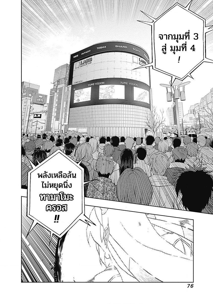 Manga-lc-com อ่านมังงะ อ่านการ์ตูน ออนไลน์ ฟรี Uma Musume Cinderella Gray ตอนที่ 1 2 3 4 5 6 7 8 9 10 11 12 13 14 ฟรี ไม่มีโฆษณา Manga-lc - อ่าน มังงะ อ่าน การ์ตูน ออนไลน์ อ่านมังงะ ฟรี