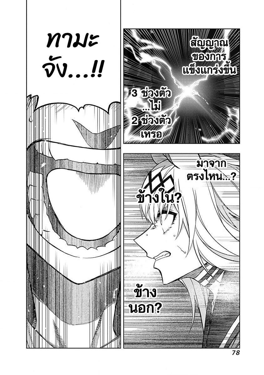 Manga-lc-com อ่านมังงะ อ่านการ์ตูน ออนไลน์ ฟรี Uma Musume Cinderella Gray ตอนที่ 1 2 3 4 5 6 7 8 9 10 11 12 13 14 ฟรี ไม่มีโฆษณา Manga-lc - อ่าน มังงะ อ่าน การ์ตูน ออนไลน์ อ่านมังงะ ฟรี
