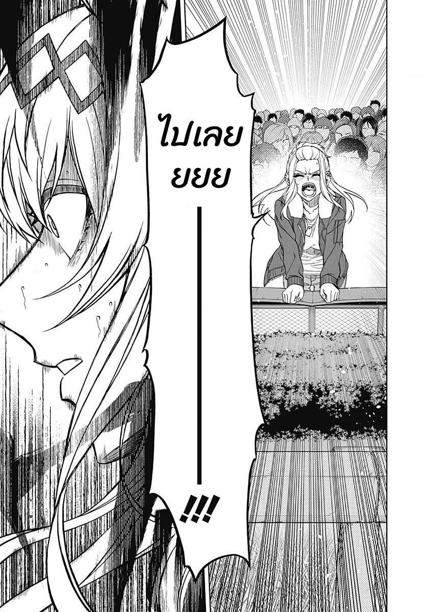Manga-lc-com อ่านมังงะ อ่านการ์ตูน ออนไลน์ ฟรี Uma Musume Cinderella Gray ตอนที่ 1 2 3 4 5 6 7 8 9 10 11 12 13 14 ฟรี ไม่มีโฆษณา Manga-lc - อ่าน มังงะ อ่าน การ์ตูน ออนไลน์ อ่านมังงะ ฟรี