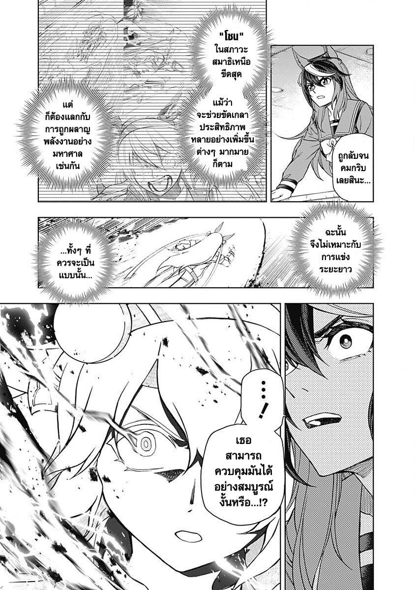 Manga-lc-com อ่านมังงะ อ่านการ์ตูน ออนไลน์ ฟรี Uma Musume Cinderella Gray ตอนที่ 1 2 3 4 5 6 7 8 9 10 11 12 13 14 ฟรี ไม่มีโฆษณา Manga-lc - อ่าน มังงะ อ่าน การ์ตูน ออนไลน์ อ่านมังงะ ฟรี