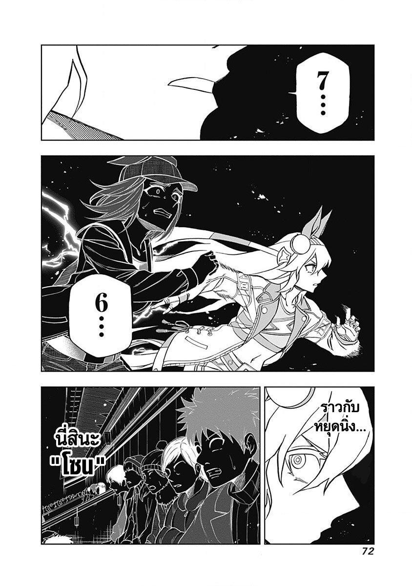 Manga-lc-com อ่านมังงะ อ่านการ์ตูน ออนไลน์ ฟรี Uma Musume Cinderella Gray ตอนที่ 1 2 3 4 5 6 7 8 9 10 11 12 13 14 ฟรี ไม่มีโฆษณา Manga-lc - อ่าน มังงะ อ่าน การ์ตูน ออนไลน์ อ่านมังงะ ฟรี