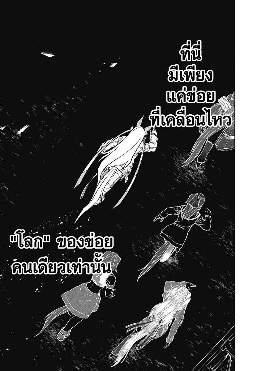 Manga-lc-com อ่านมังงะ อ่านการ์ตูน ออนไลน์ ฟรี Uma Musume Cinderella Gray ตอนที่ 1 2 3 4 5 6 7 8 9 10 11 12 13 14 ฟรี ไม่มีโฆษณา Manga-lc - อ่าน มังงะ อ่าน การ์ตูน ออนไลน์ อ่านมังงะ ฟรี