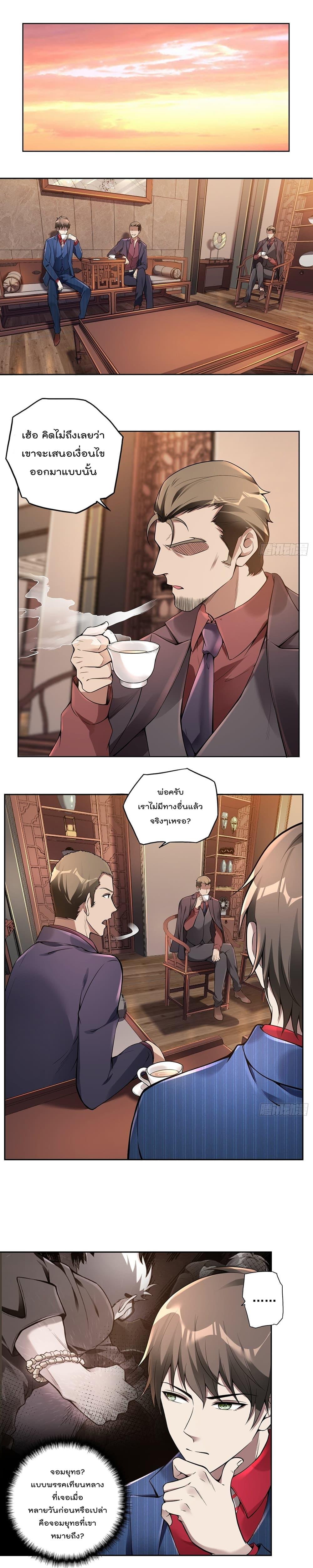 Manga-lc-com อ่านมังงะ อ่านการ์ตูน ออนไลน์ ฟรี ImmortalHusban ตอนที่ 1 2 3 4 5 6 7 8 9 10 11 12 13 14 ฟรี ไม่มีโฆษณา Manga-lc - อ่าน มังงะ อ่าน การ์ตูน ออนไลน์ อ่านมังงะ ฟรี