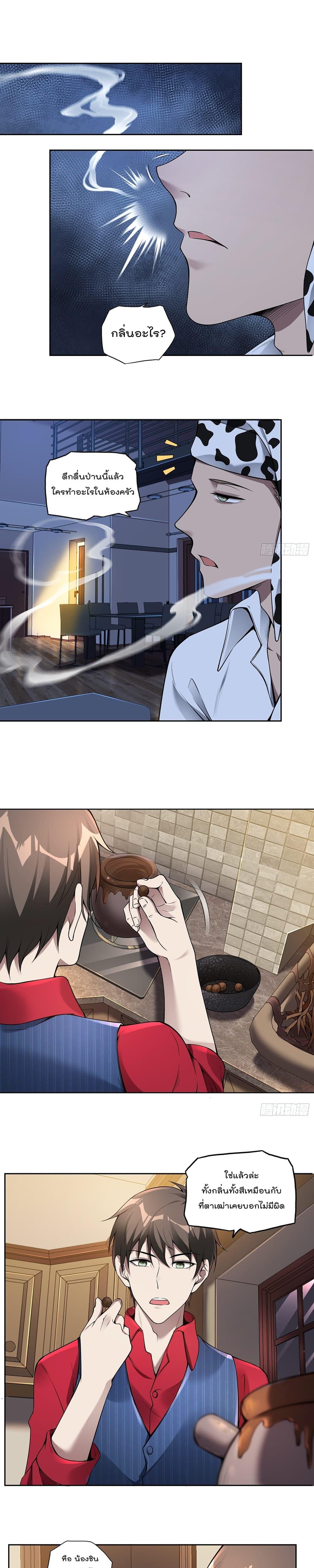 Manga-lc-com อ่านมังงะ อ่านการ์ตูน ออนไลน์ ฟรี ImmortalHusban ตอนที่ 1 2 3 4 5 6 7 8 9 10 11 12 13 14 ฟรี ไม่มีโฆษณา Manga-lc - อ่าน มังงะ อ่าน การ์ตูน ออนไลน์ อ่านมังงะ ฟรี