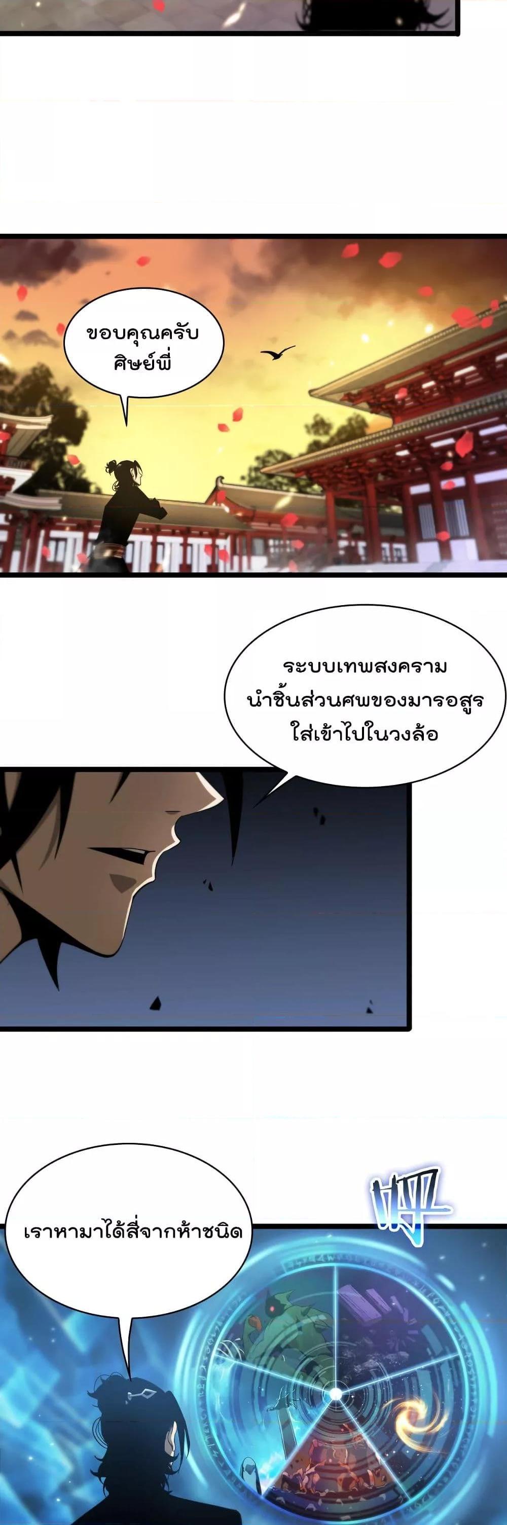 Manga-lc-com อ่านมังงะ อ่านการ์ตูน ออนไลน์ ฟรี World’sApocaly ตอนที่ 1 2 3 4 5 6 7 8 9 10 11 12 13 14 ฟรี ไม่มีโฆษณา Manga-lc - อ่าน มังงะ อ่าน การ์ตูน ออนไลน์ อ่านมังงะ ฟรี