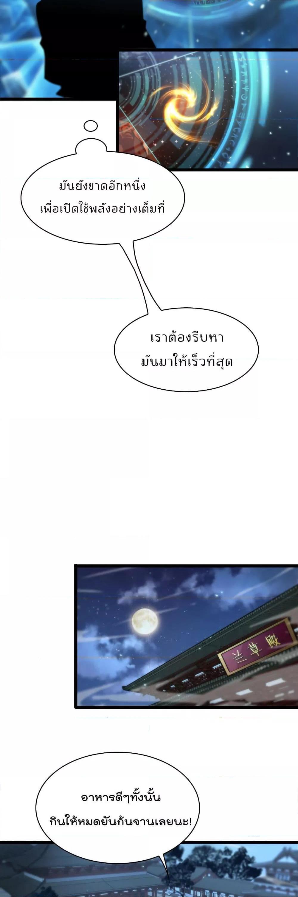 Manga-lc-com อ่านมังงะ อ่านการ์ตูน ออนไลน์ ฟรี World’sApocaly ตอนที่ 1 2 3 4 5 6 7 8 9 10 11 12 13 14 ฟรี ไม่มีโฆษณา Manga-lc - อ่าน มังงะ อ่าน การ์ตูน ออนไลน์ อ่านมังงะ ฟรี