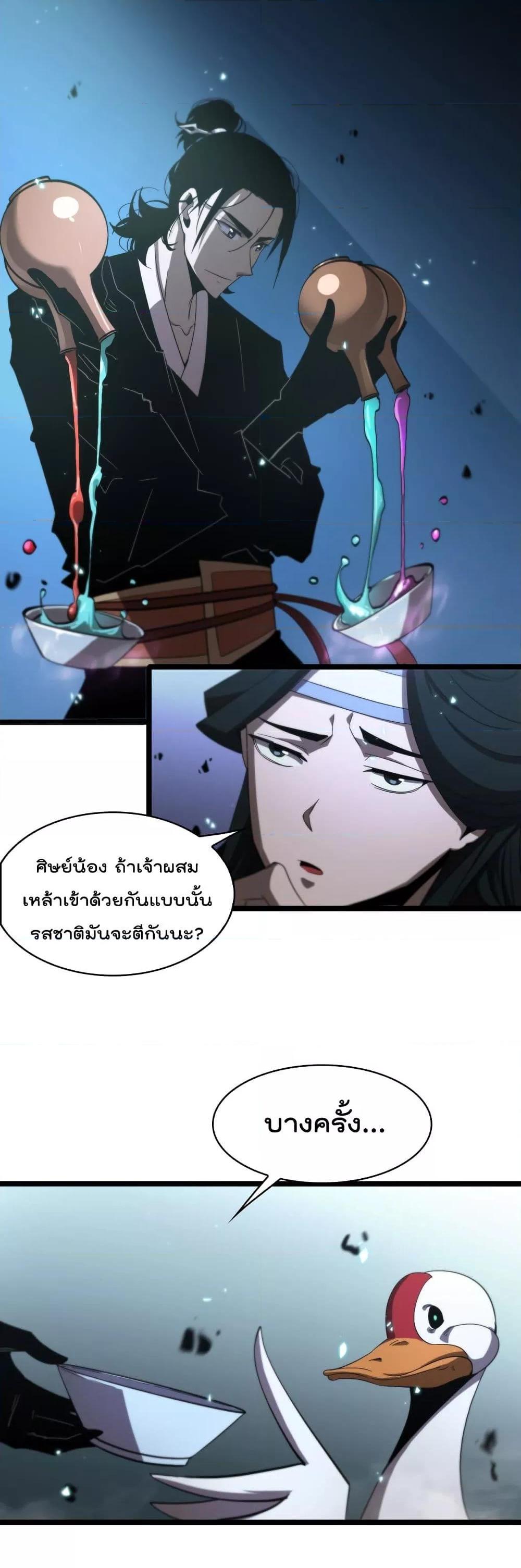 Manga-lc-com อ่านมังงะ อ่านการ์ตูน ออนไลน์ ฟรี World’sApocaly ตอนที่ 1 2 3 4 5 6 7 8 9 10 11 12 13 14 ฟรี ไม่มีโฆษณา Manga-lc - อ่าน มังงะ อ่าน การ์ตูน ออนไลน์ อ่านมังงะ ฟรี
